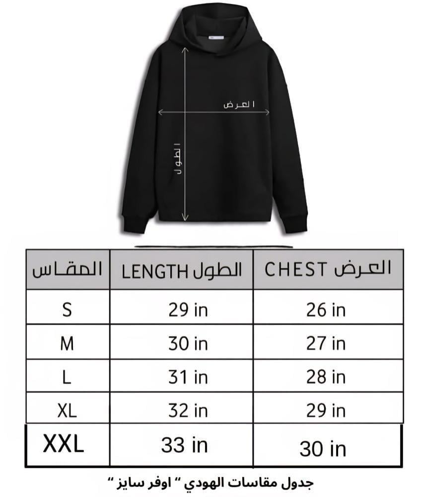 بلوفرات الشتوية نادي الانصر الجديد 2027
