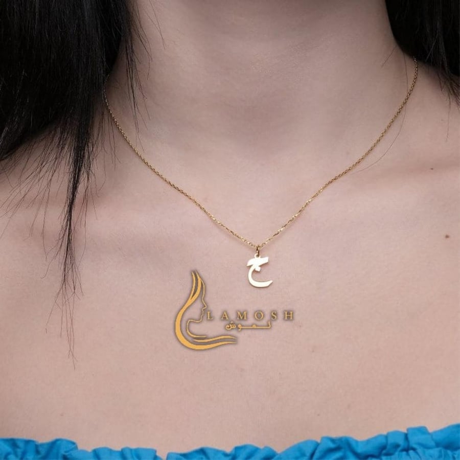 Arabic letter necklace