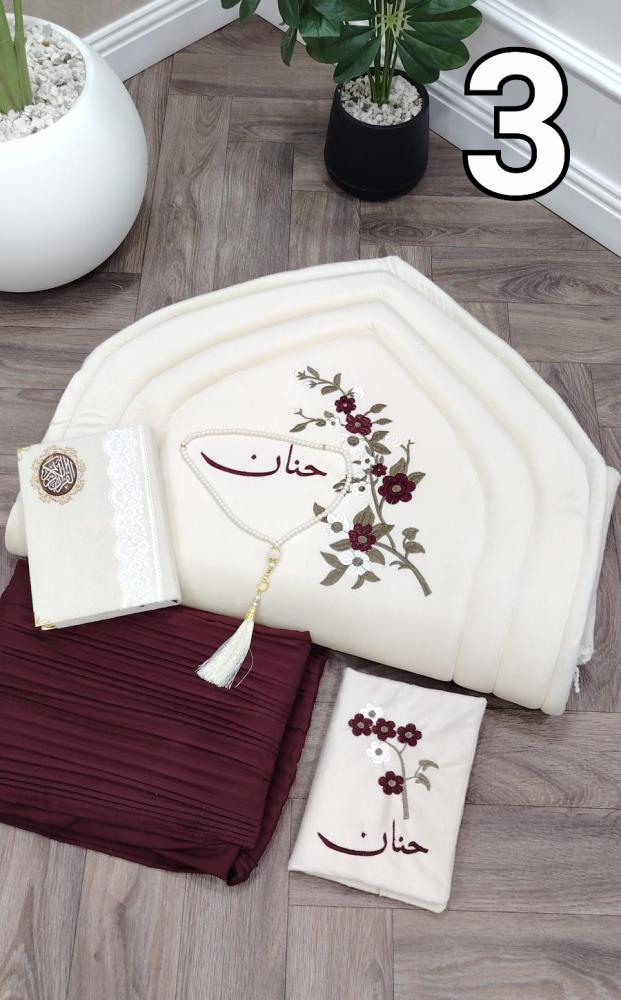 طقم صلاة بتفاصيل تلامس القلب