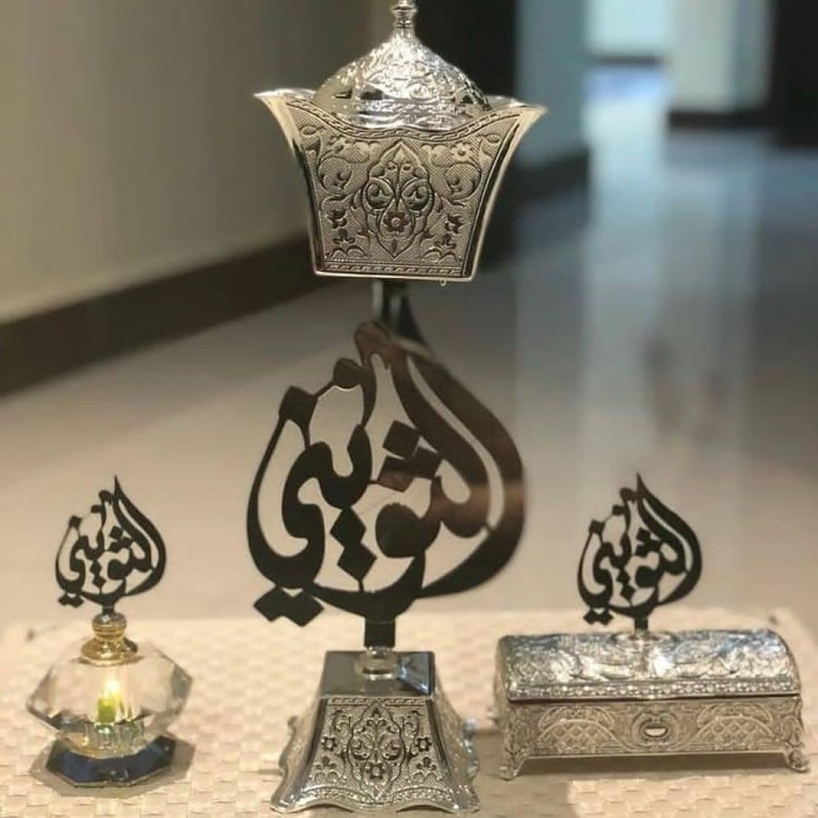 Royal incense holder set with the name