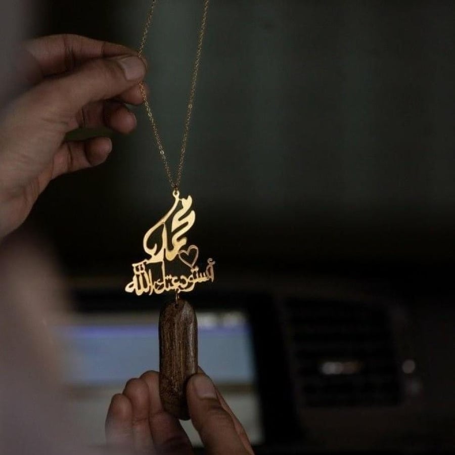 تعليقة كسره العود بالاسم واستودعتك الله