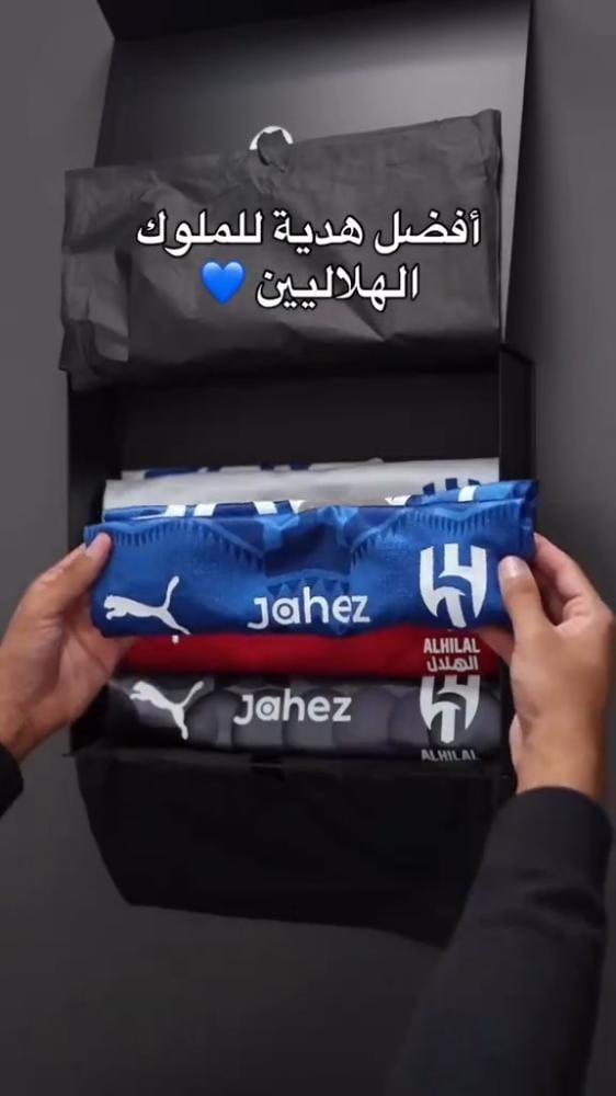بكج الملوك الحصري – طقم الهلال الكامل (4 تيشيرتات في صندوق واحد)