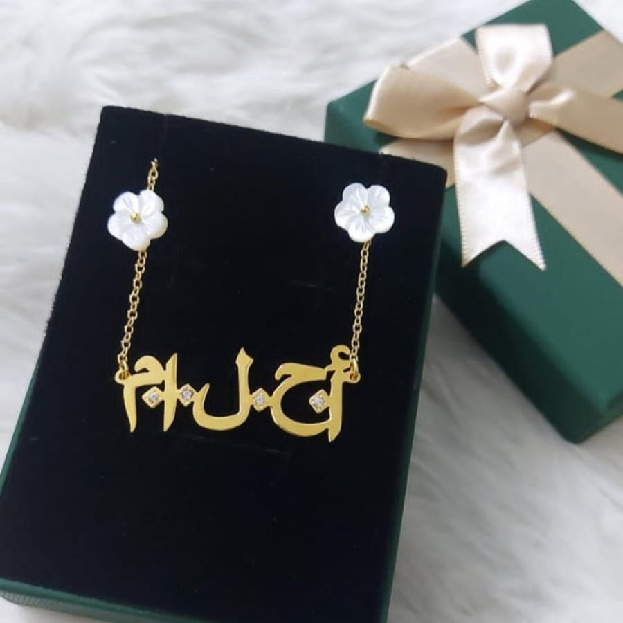 سلسال فريد بجوده عاليه