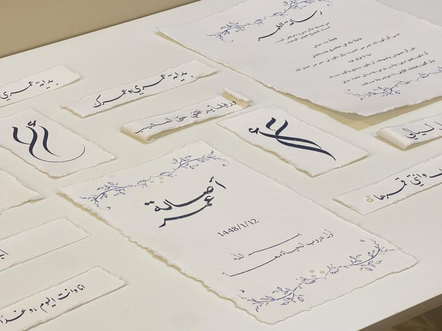 بكج عروسة خاصة
