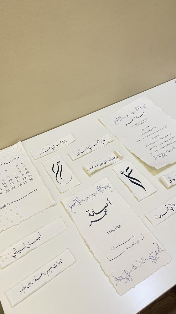 بكج عروسة خاصة