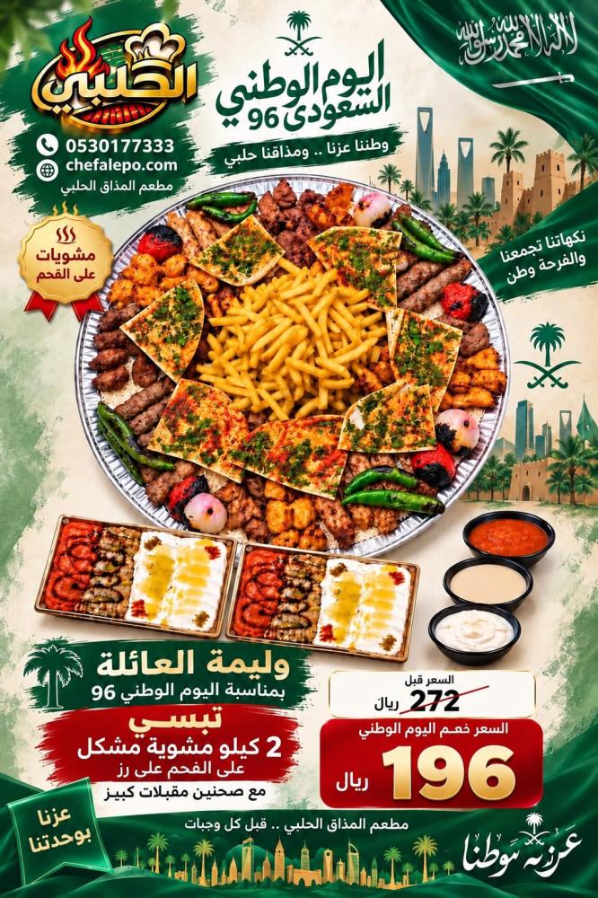 تبسي 2 كغ  مشكل مع مقبلات مشكل