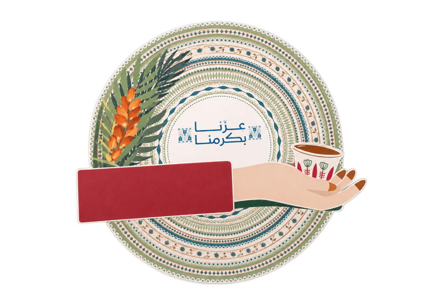 اظرف قهوة توزيعات اليوم الوطني