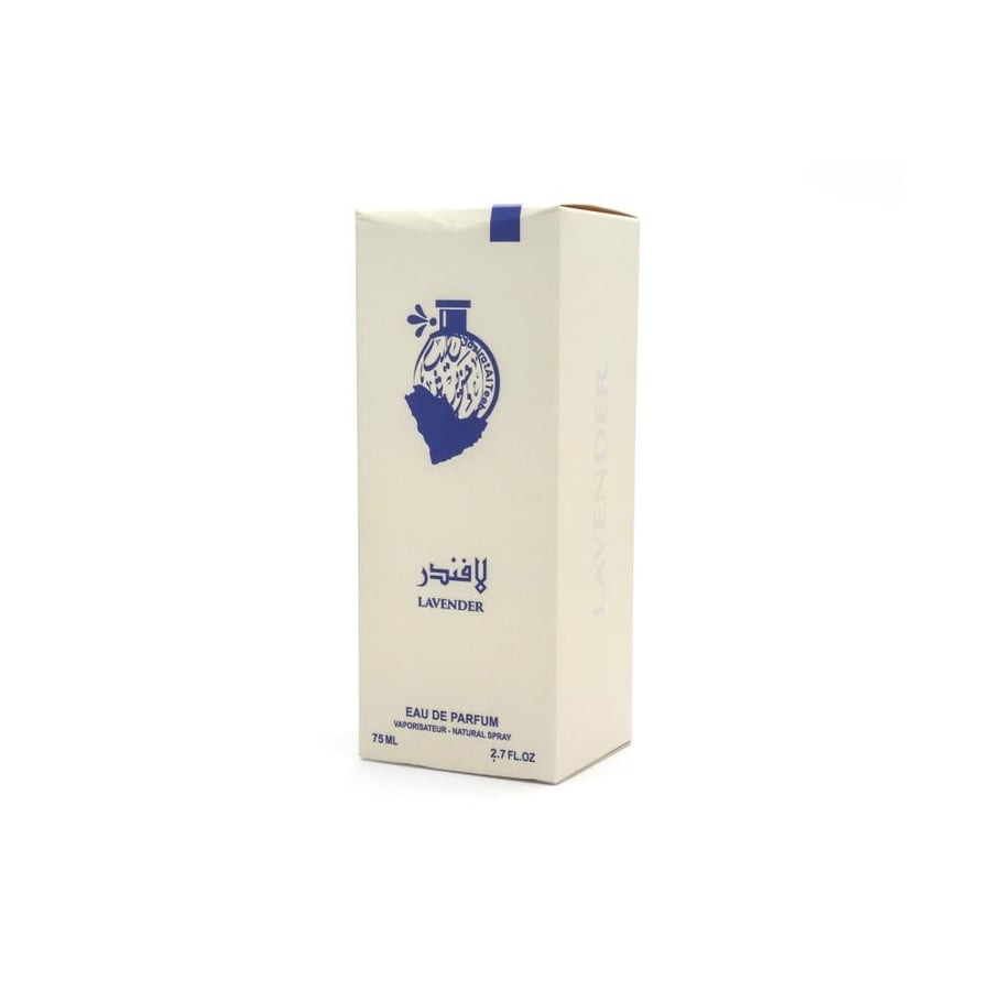 عطر لافندر 75 ملي