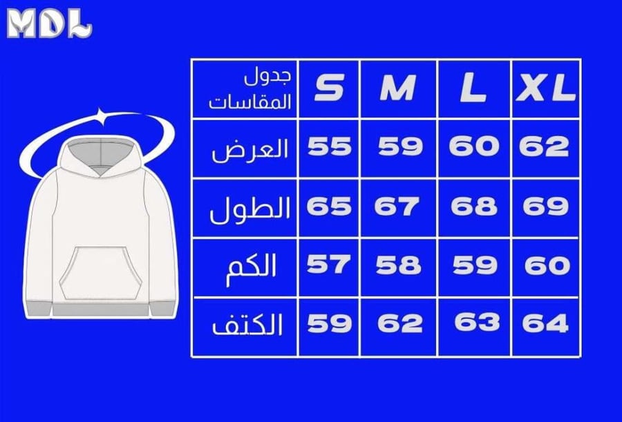 Blue Hoodie M size