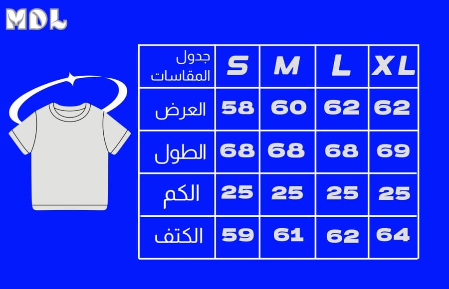 T-shirt Falcon