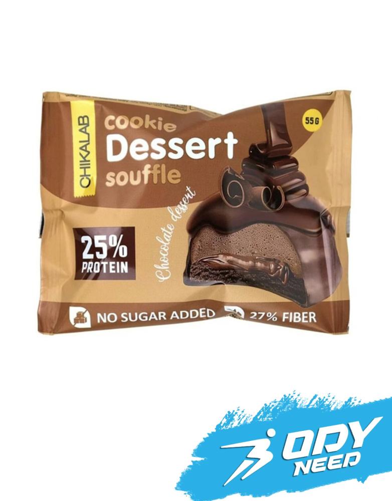 CHIKALAB PROTEIN COOKIE DESSERT SOUFFLE-NO ADDED SUGAR
