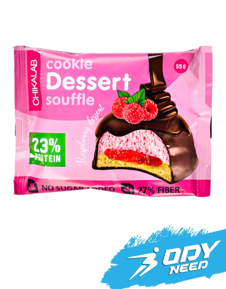 CHIKALAB PROTEIN COOKIE DESSERT SOUFFLE-NO ADDED SUGAR