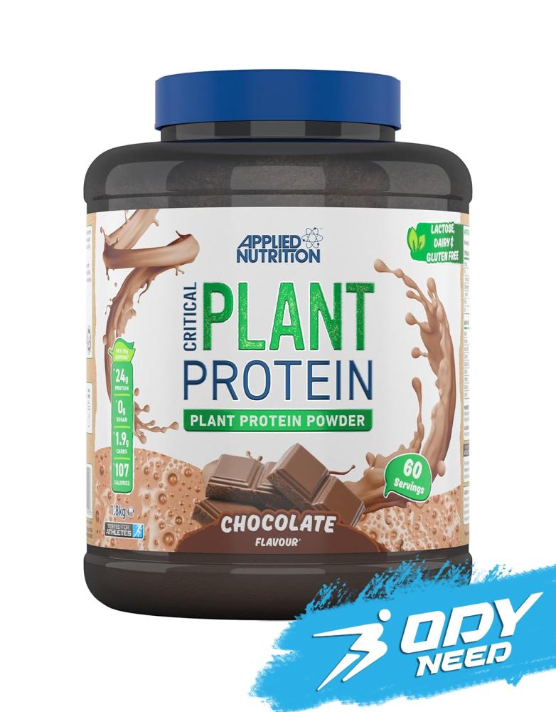 Applied Nutrition Critical Planet 1.8g