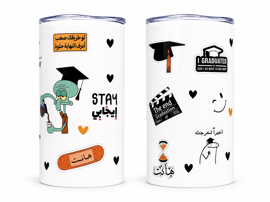 مق تخرج استكرات 12oz 350ml