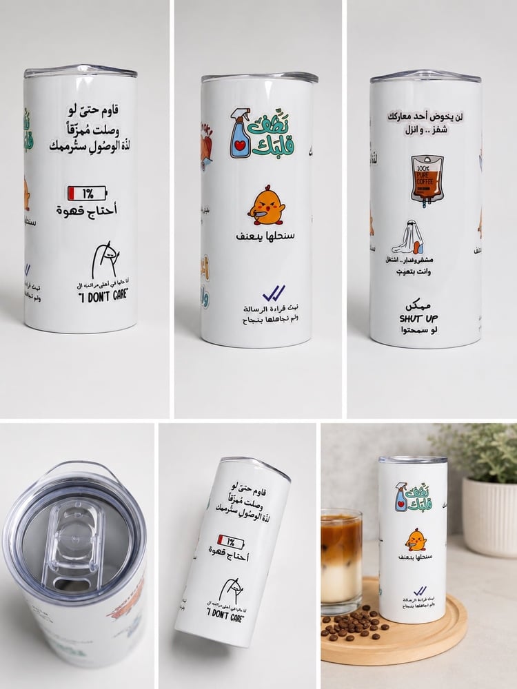 A set of phrases that suit you 15oz 450ml