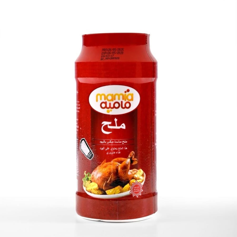 ملح ماميه