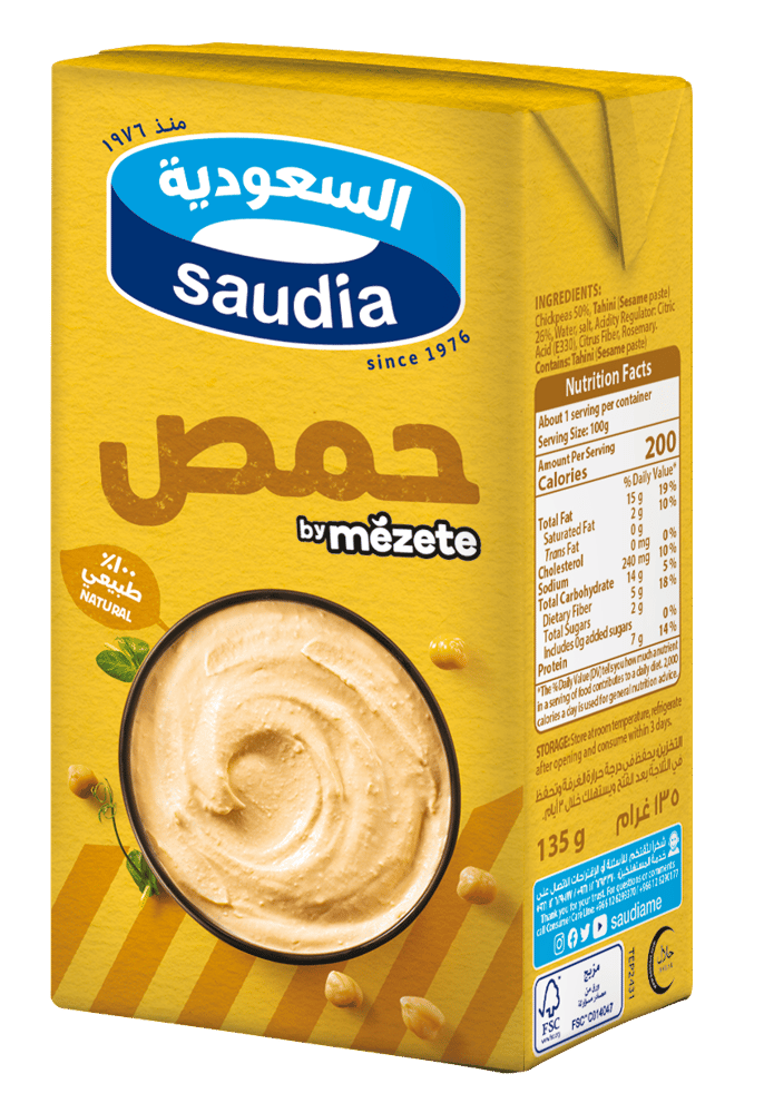 حمص السعودية صغير