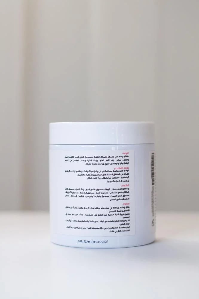 The miraculous brightening set