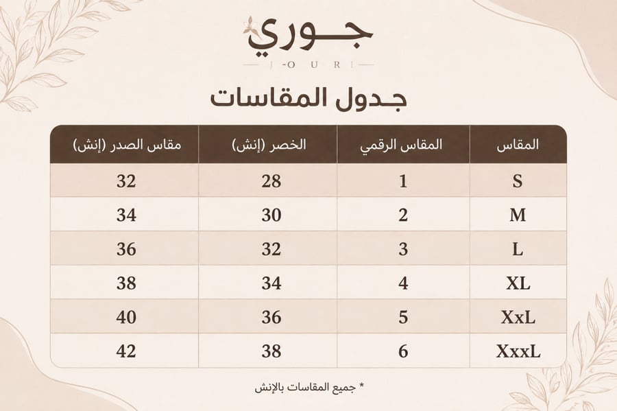 فستان رغد