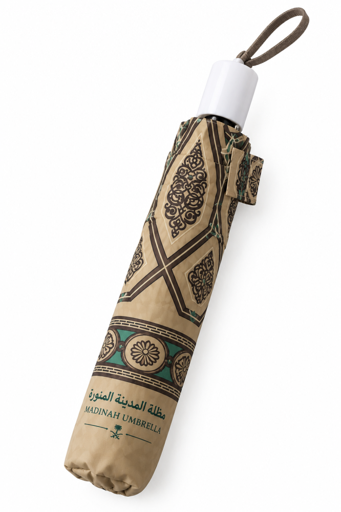 مظلة المدينة المنورة