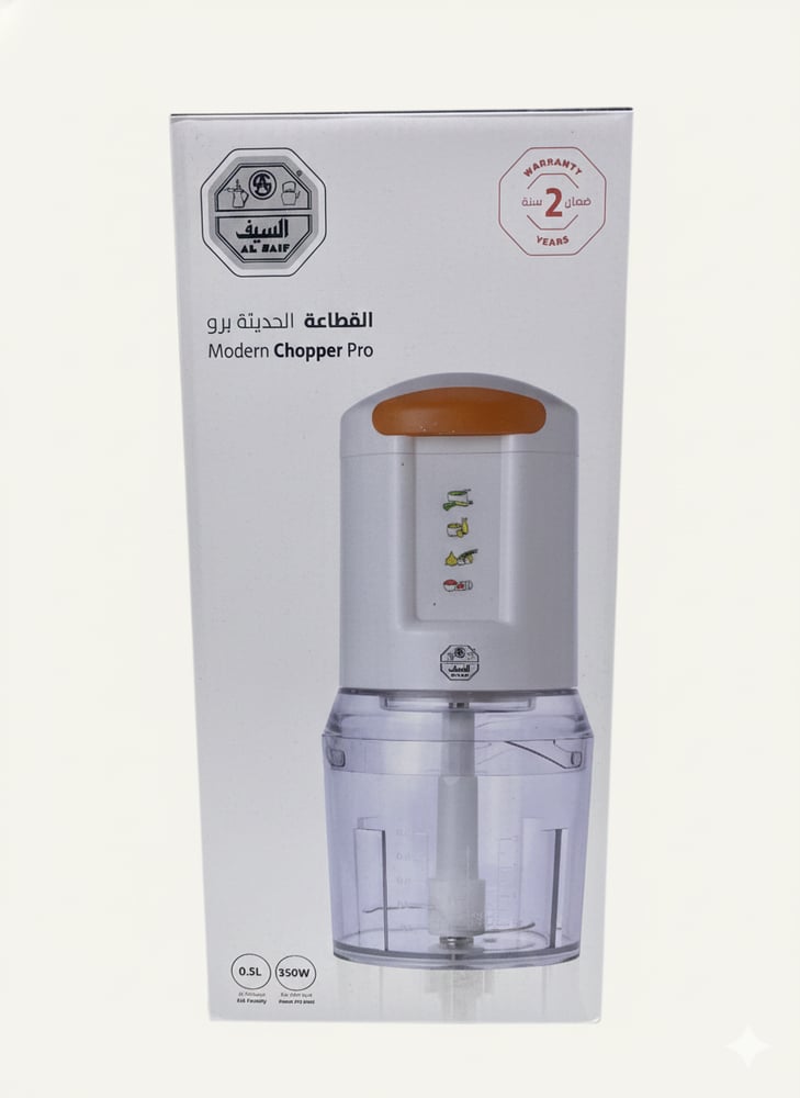 السيف فرامة كهربائية بسعة 350w / 0.5L