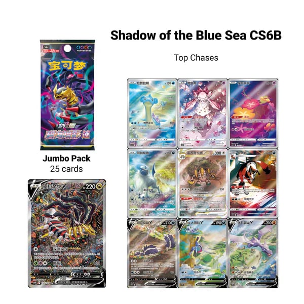 Exclusive Charizard VSTAR Collection Gift Box (Chinese)