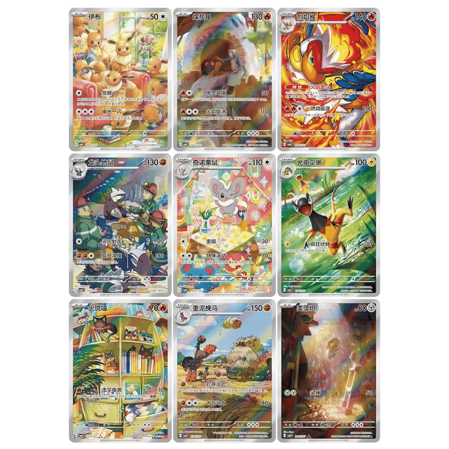 (Chinese) Gem Pack Vol. 4 Slim Booster Box