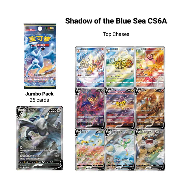 Exclusive Mewtwo VSTAR Collection Gift Box (Chinese)