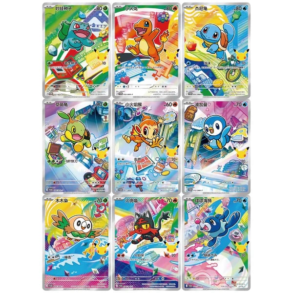 (Pokémon 30th Anniversary First Partner Special Illustration VOL 1 Simplified  (Chinese