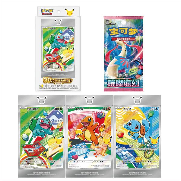 (Pokémon 30th Anniversary First Partner Special Illustration VOL 1 Simplified  (Chinese