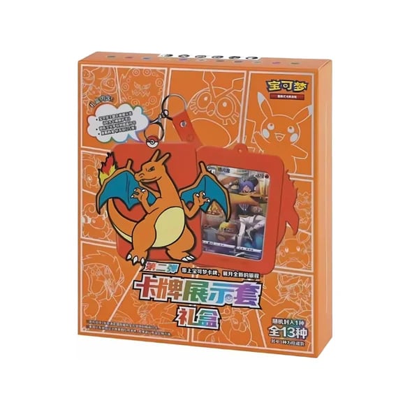 Charizard & Friends Keychain - Blind Box (Chinese)