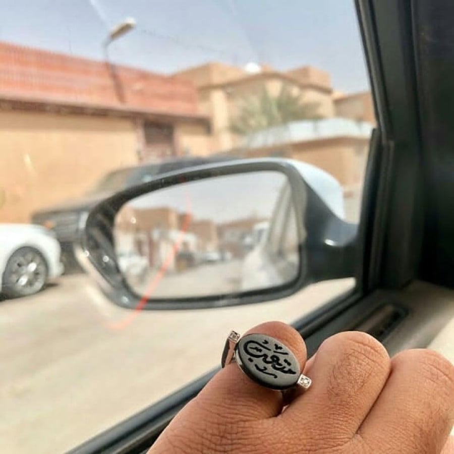 متجر فالين