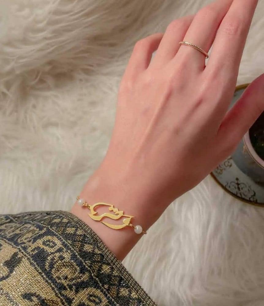 اسوارة نسائية بالاسم