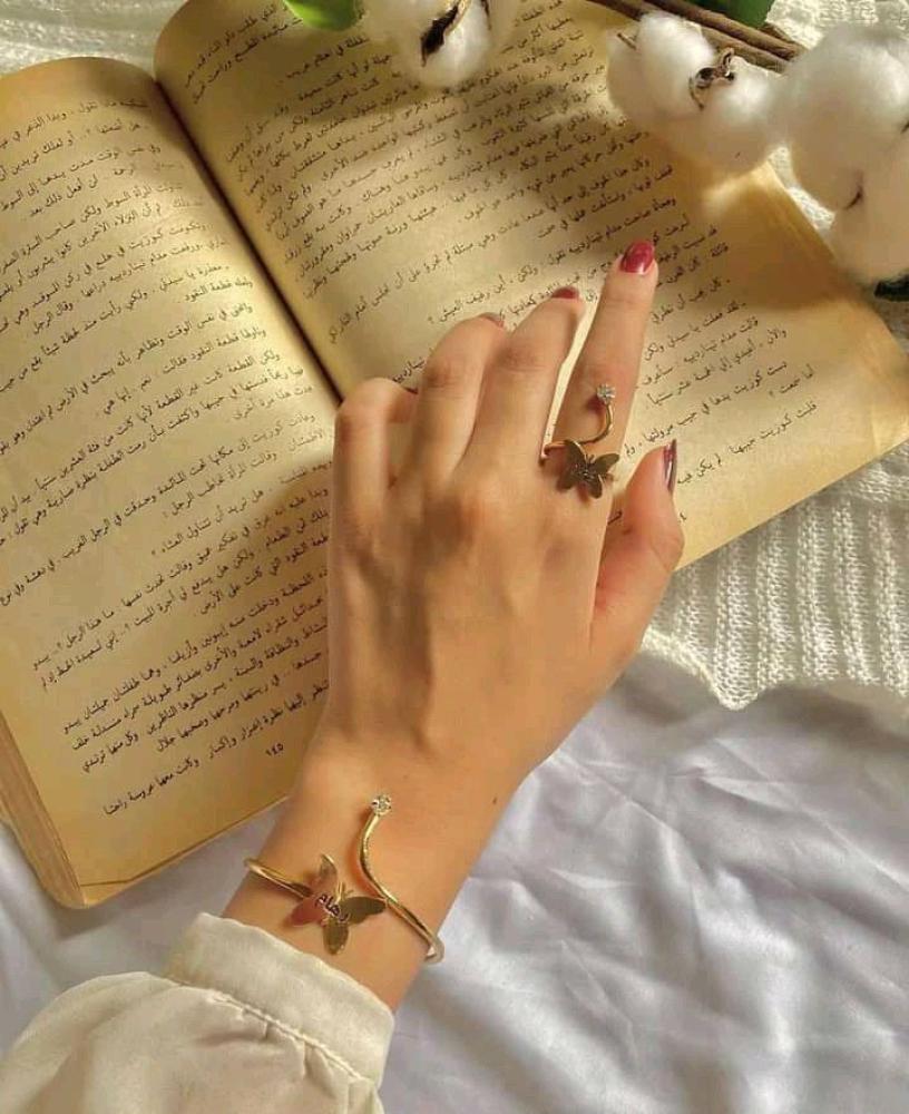 اسوارة الفراشة بالاسم