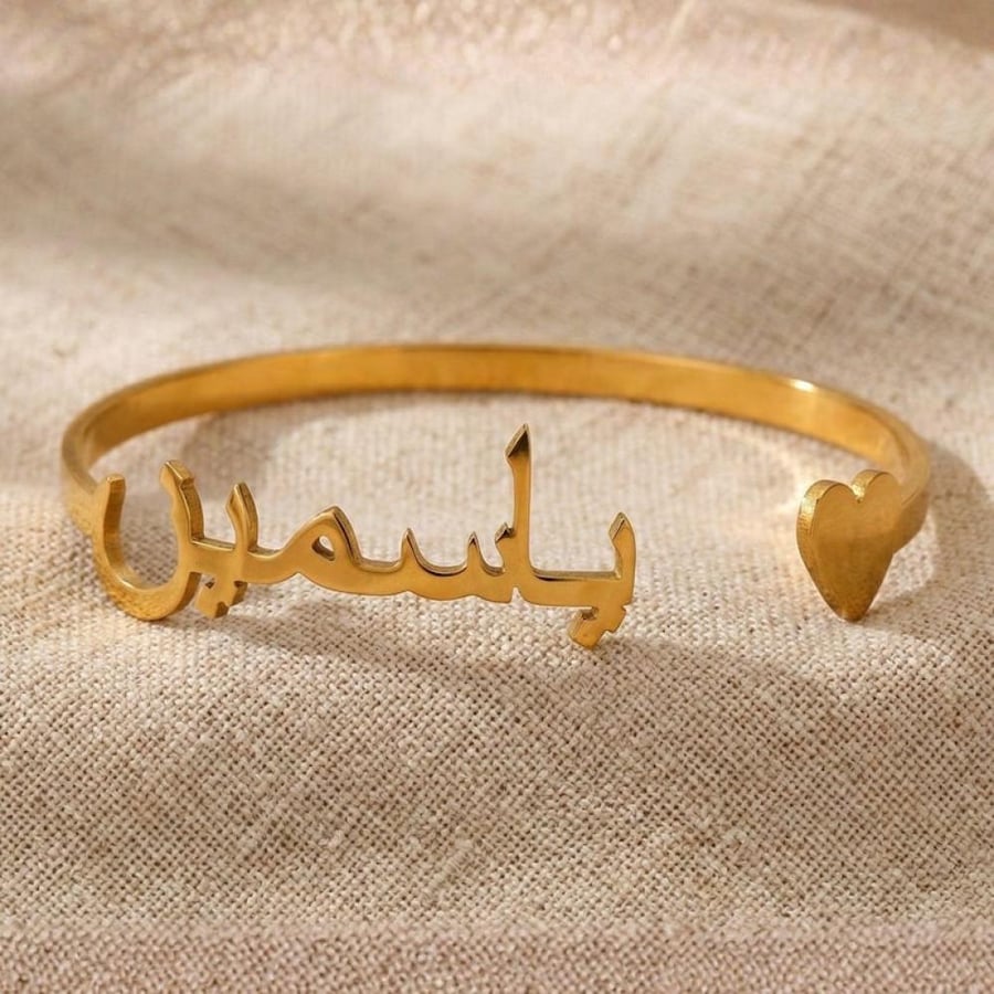 اسواره اسم وقلب