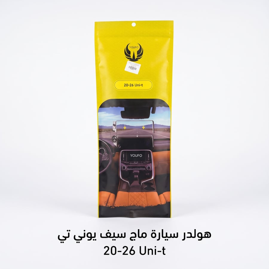 هولدر سيارة ماج سيف يوني تي 20-26 Uni-t