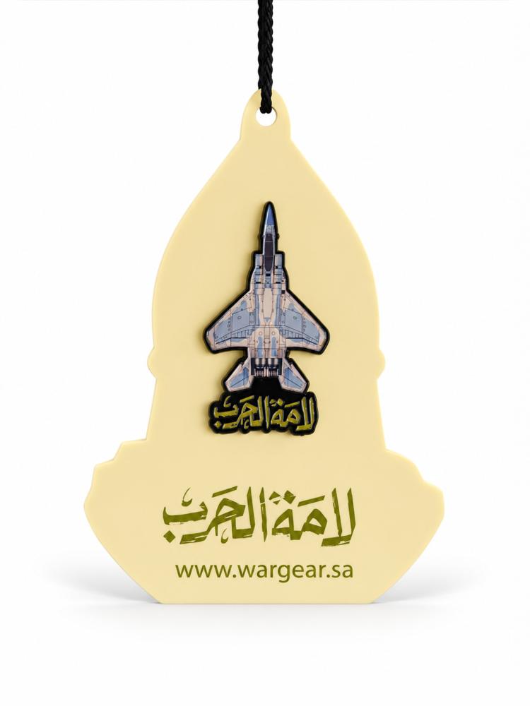 ستيكر معدني طيارة