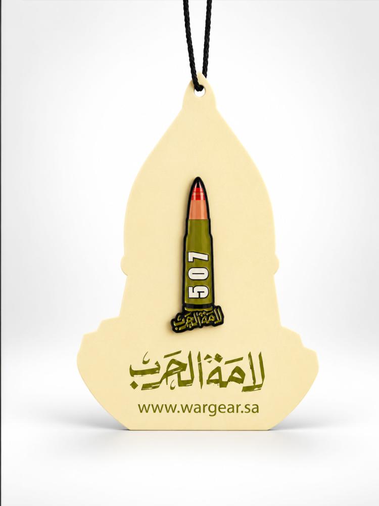 بنز 507