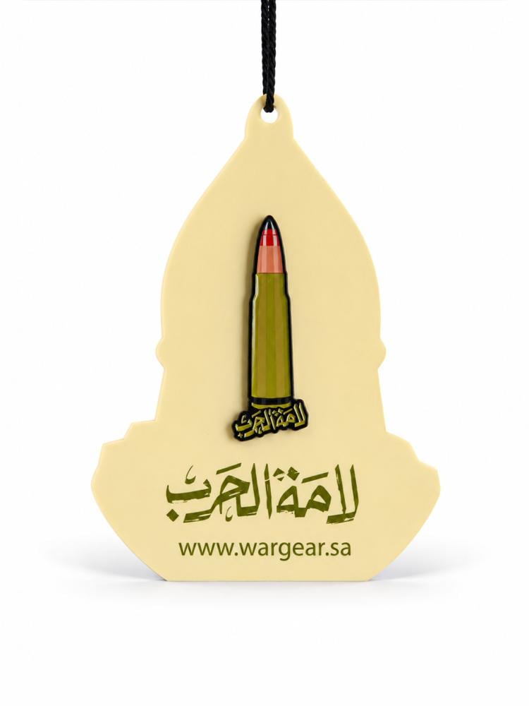 ستيكر معدني رصاصة