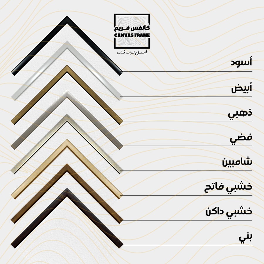 التناسق الرمادي المتزن