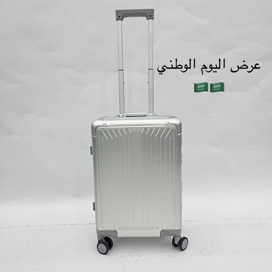 حقيبة سفر شبيه ريموا ألمنيوم