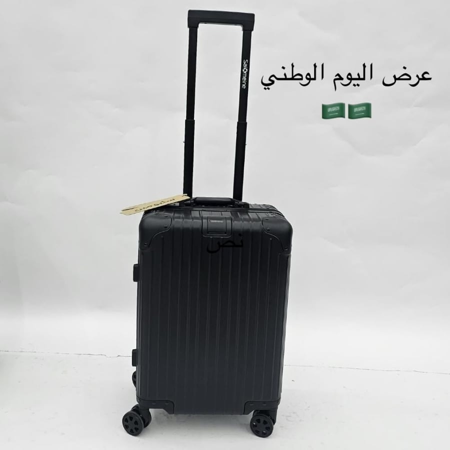 حقيبة سفر شبيه ريموا ألمنيوم