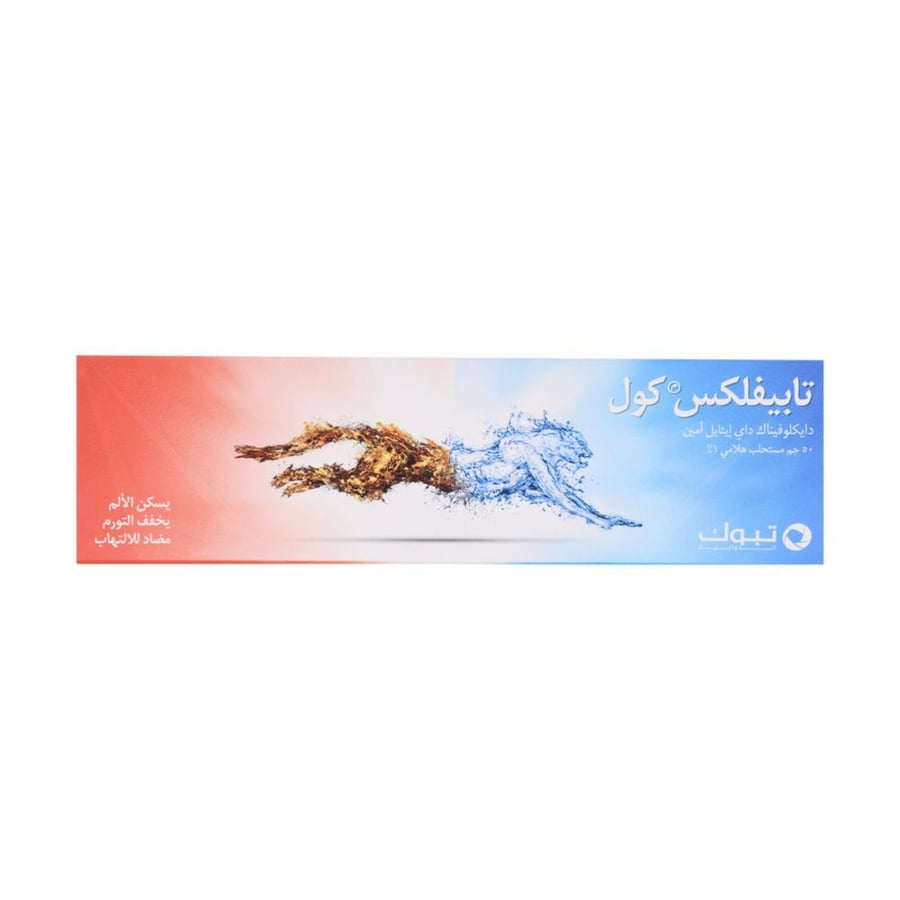 TABIFLEX COOL EMULGEL 50GM/TUBE.