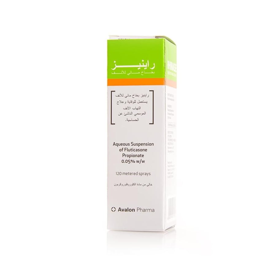 AV RHINASE AQUEOUS NASAL SPRAY 120MT.