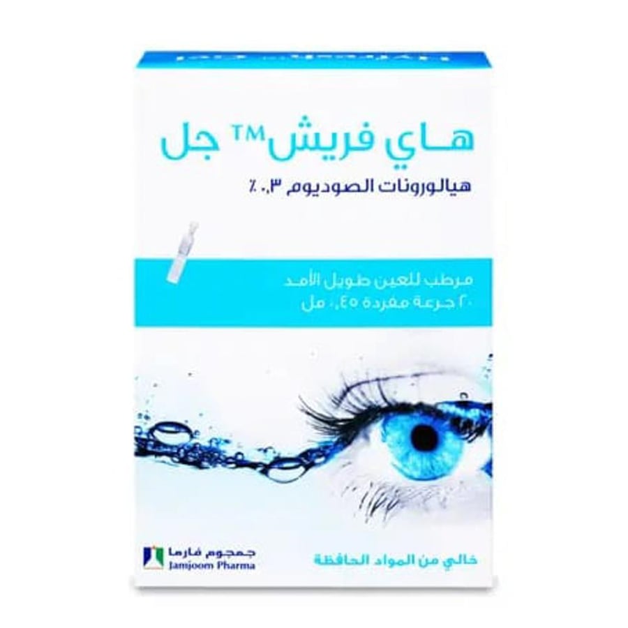 HYFRESH EYE DROPS 10ML/BOT.