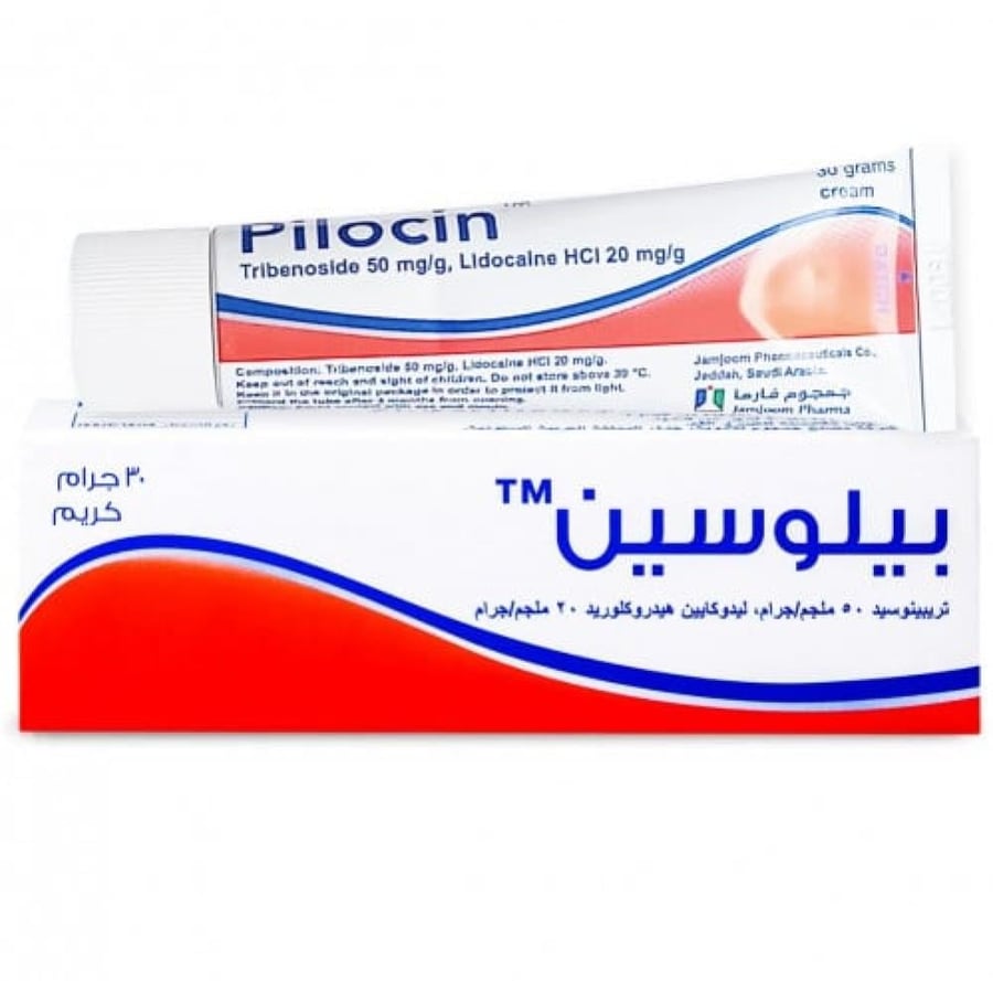 PILOCIN CREAM 30GM/TUBE.