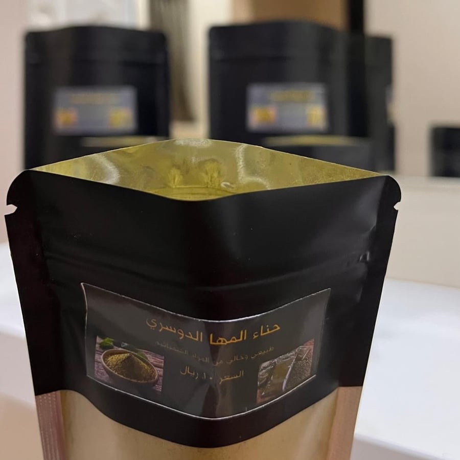 حنا المها الدوسري الحجم الصغير