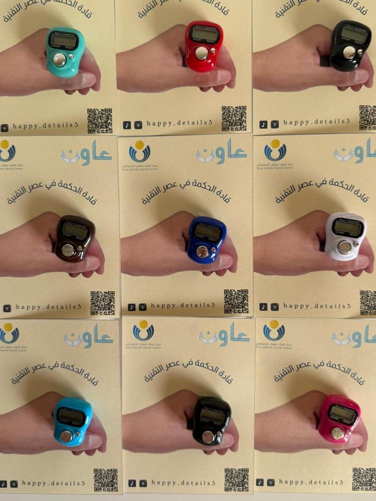 توزيعات خاتم تسبيح