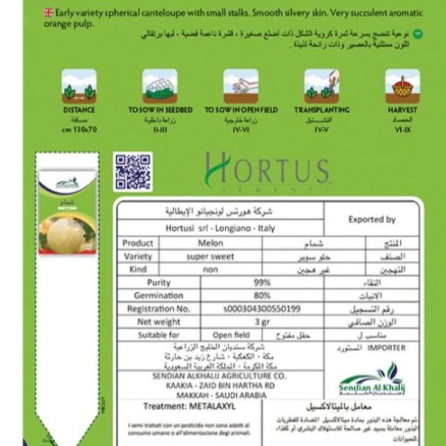 قرنفل