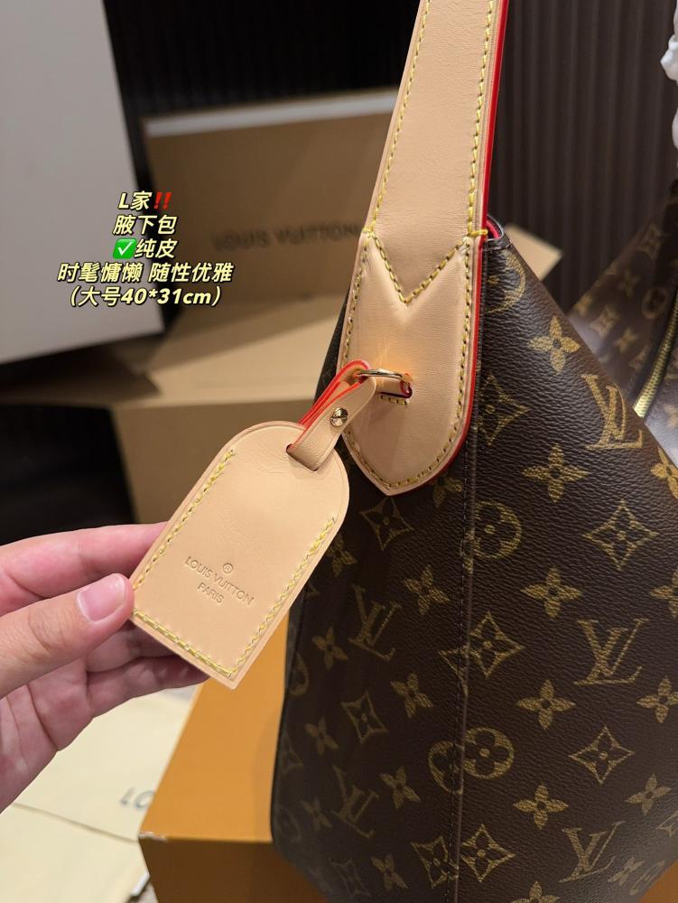 LV Slouchy MM